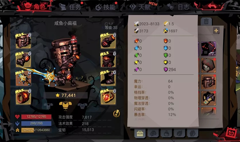 《贪婪洞窟2》180层新BOSS疯国王攻略