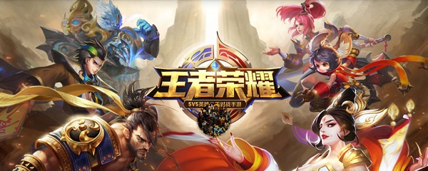王者荣耀怎么刷人气值