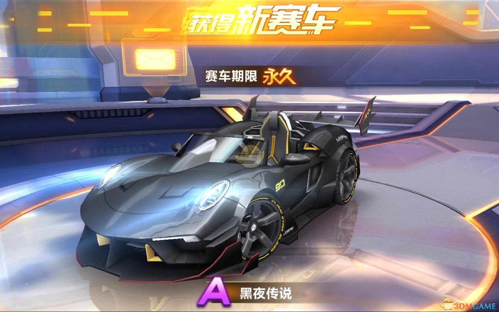 《QQ飞车》手游最新A车颜值排行榜
