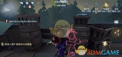 《第五人格》调香师香水使用技巧