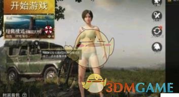 《绝地求生：刺激战场》RPG7火箭筒获取位置分享
