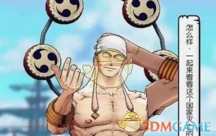 《航海王：燃烧意志》月初自选选择技巧