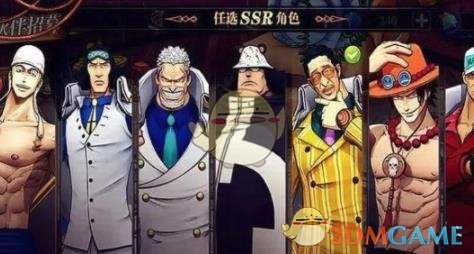 《航海王：燃烧意志》月初自选选择技巧