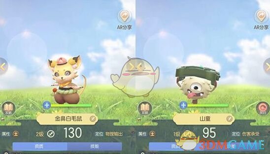 《一起来捉妖》新手开局宠物选择推荐