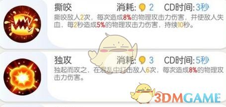《一起来捉妖》锐头狼战斗技巧分享