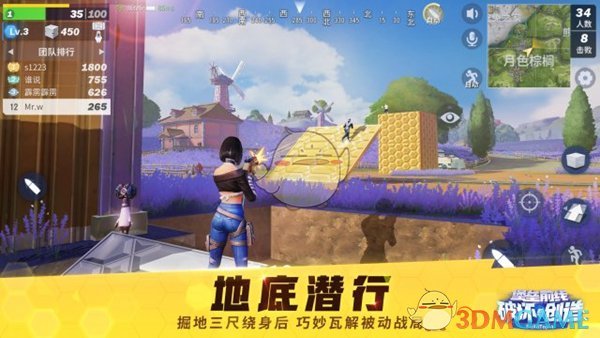 《堡垒前线:破坏与创造》新手攻略详解