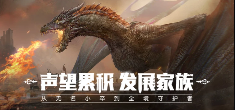 《权力的游戏:凛冬将至》测试资格问卷答案