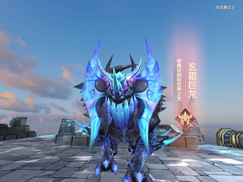 《完美世界手游》24人大型副本攻略