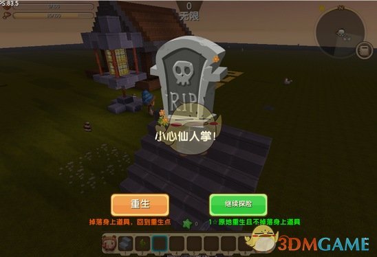 《迷你世界》吸血楼梯建造方法介绍