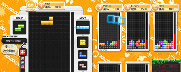 tetris online怎么进入