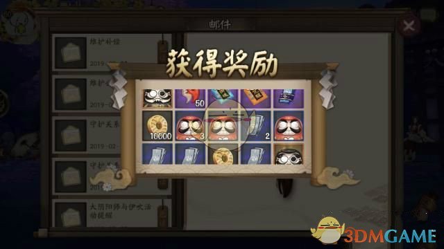《阴阳师》蓝票获得方法介绍