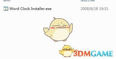 抖音Windows系统设置时间动态时钟屏保怎么弄