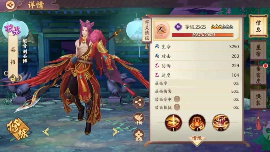 《云梦四时歌》攻略速报时间：点击查收你的破军星域通关妙招！