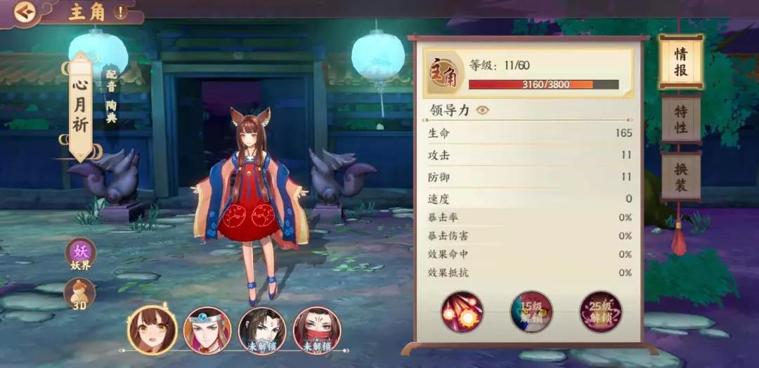 《云梦四时歌》攻略速报时间：点击查收你的破军星域通关妙招！