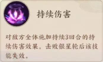 《云梦四时歌》攻略速报时间：点击查收你的破军星域通关妙招！