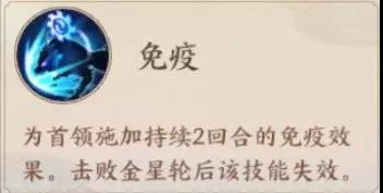 《云梦四时歌》攻略速报时间：点击查收你的破军星域通关妙招！
