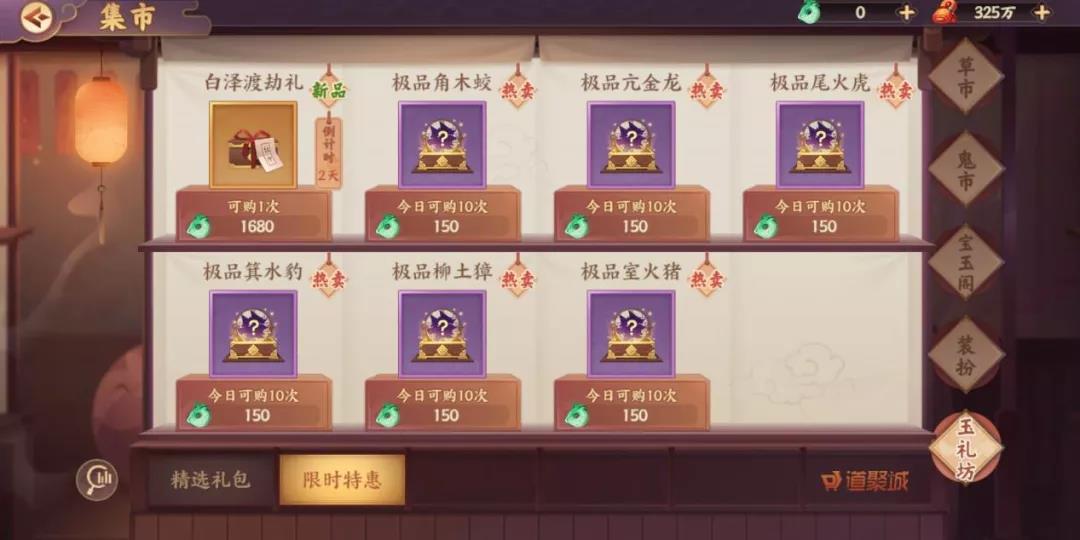 《云梦四时歌》这有一份内部资料为你送上：星宿掉落地点揭秘篇