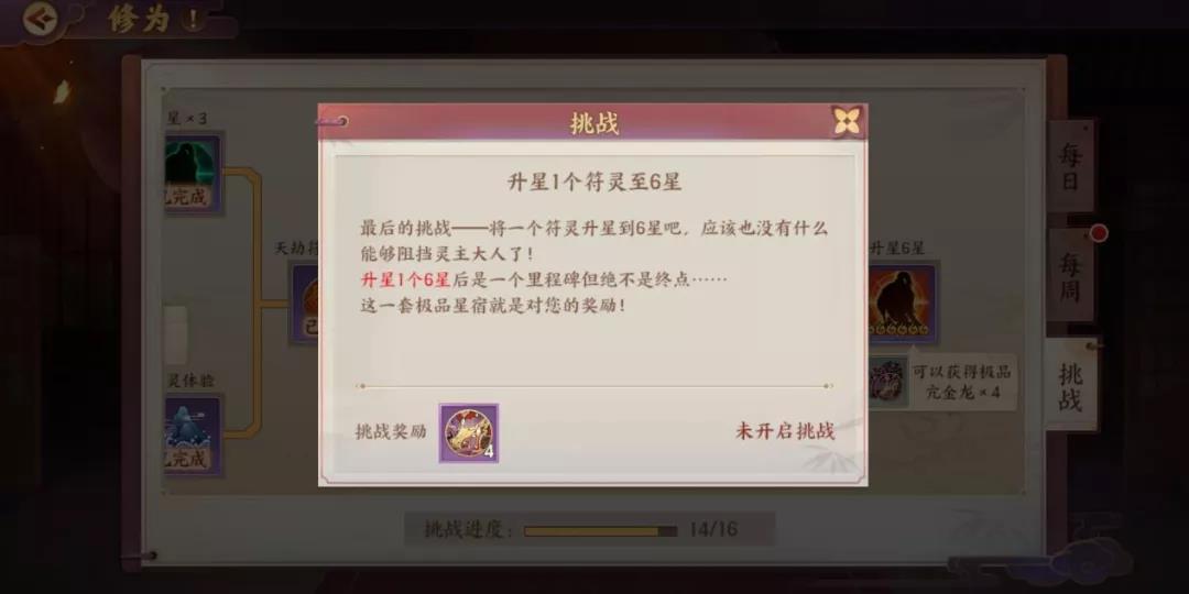 《云梦四时歌》这有一份内部资料为你送上：星宿掉落地点揭秘篇