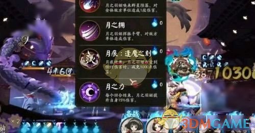 《阴阳师》月之羽姬阵容搭配攻略