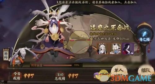 《阴阳师》月之羽姬阵容搭配攻略
