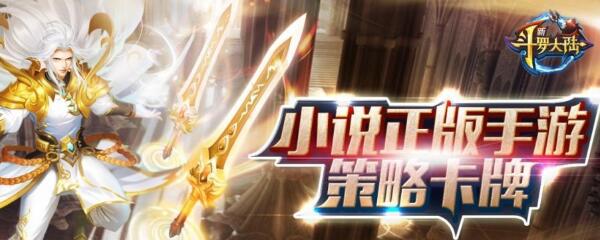斗罗大陆h5天赋加点