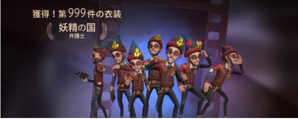 第五人格月卡不登录给吗