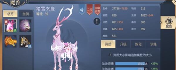 斗破苍穹魔兽怎么得