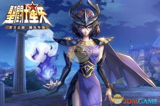 《圣斗士星矢手游》4月4日更新公告