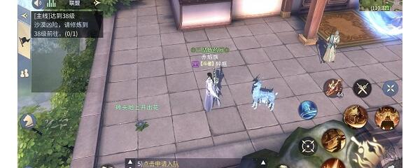 斗破苍穹手游魔兽隐藏任务