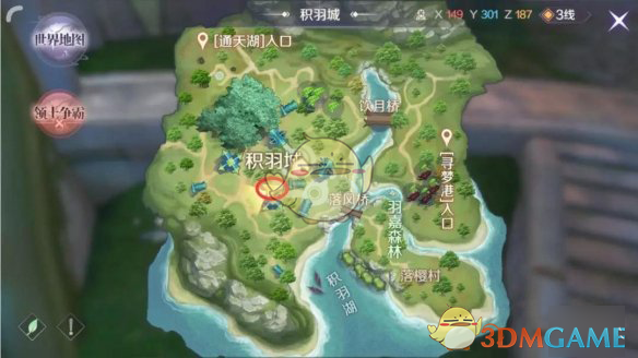 《完美世界手游》减肥舞动作表情获取方法
