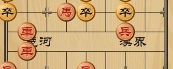 象棋残局86局47关连中三元怎么过
