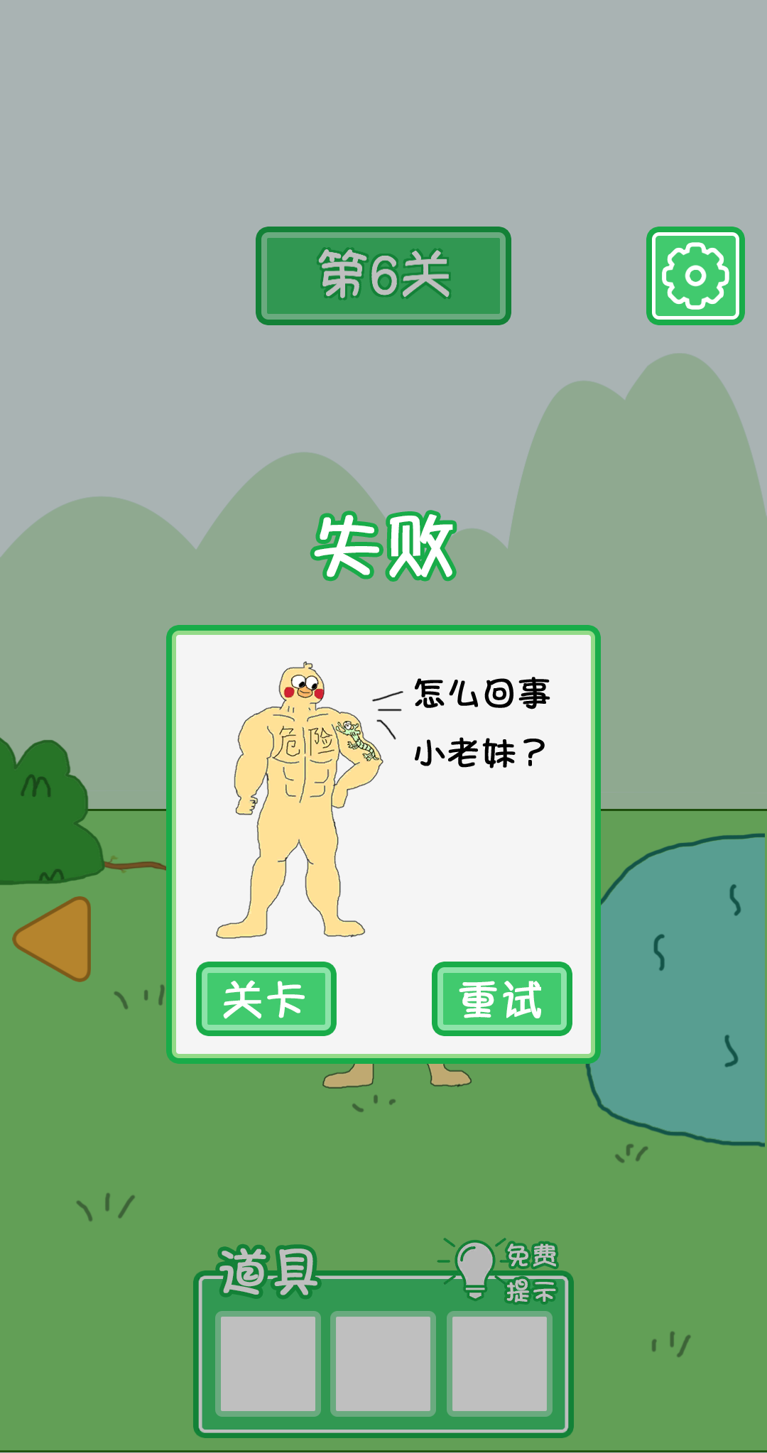 一周手游推荐：老公跑去修仙做植发 打三款游戏名