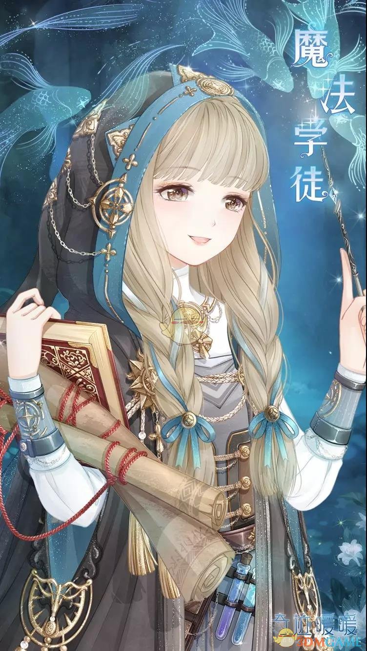 《奇迹暖暖》奇妙魔法活动介绍
