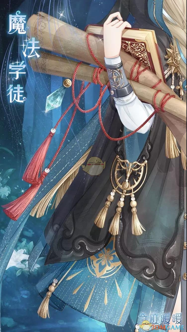 《奇迹暖暖》奇妙魔法活动介绍
