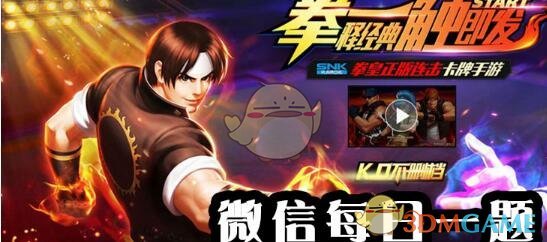 15资质格斗家开启景门最后一勾玉需要多少个觉醒石