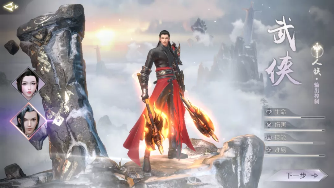 《完美世界手游》武侠输出详解