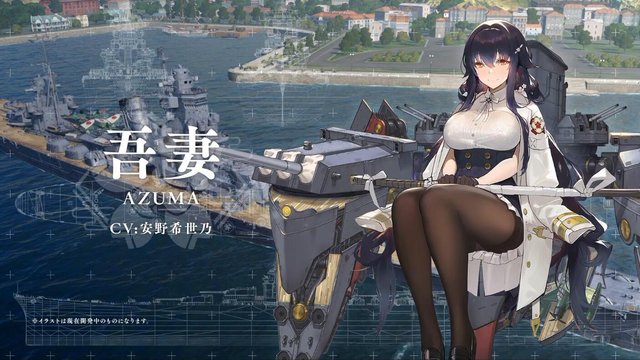 《碧蓝航线》二期科研吾妻获取途径一览