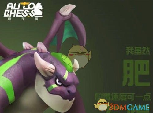 《自走棋手游》8个英雄形象一览