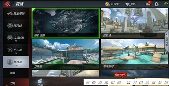 《穿越火线:枪战王者》凤凰手斧属性评测