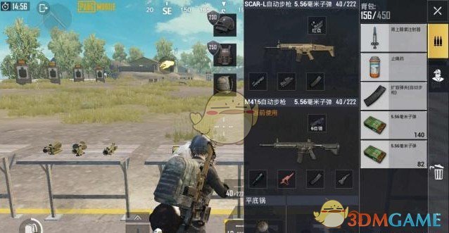 《绝地求生:刺激战场》并联弹夹作用与获取攻略