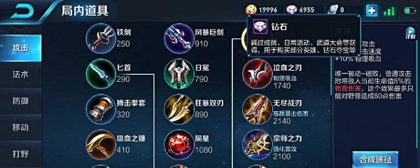 射手打肉出什么装备