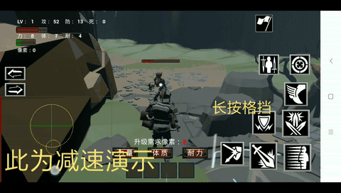 《受死之旅》基础操作技巧分享