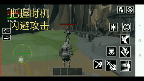 《受死之旅》基础操作技巧分享