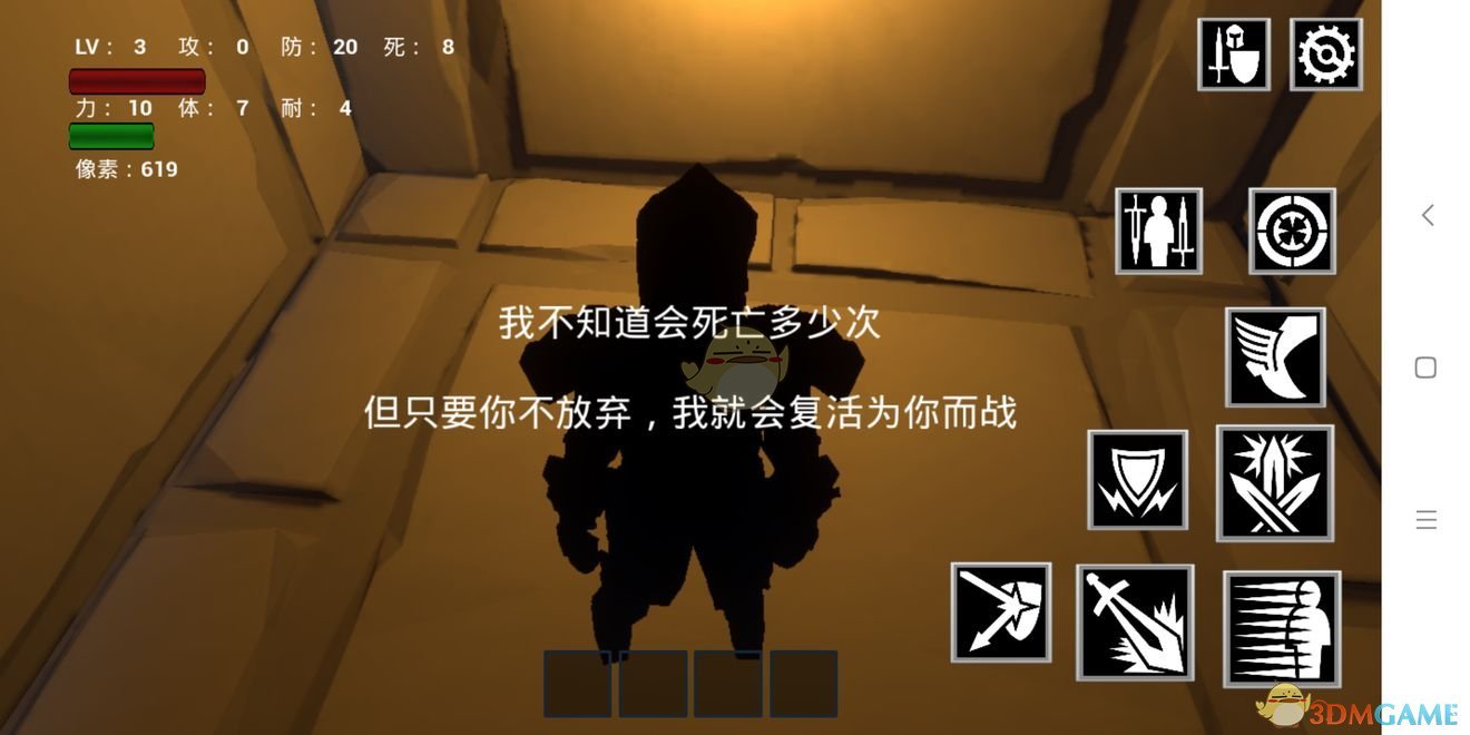 《受死之旅》基础操作技巧分享