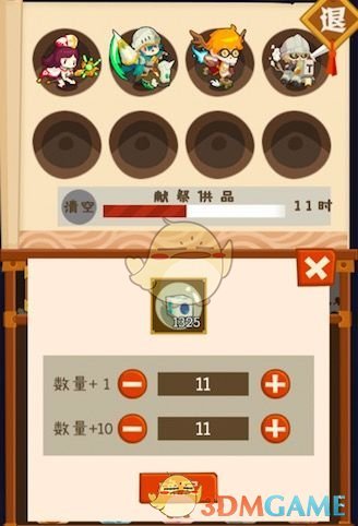《妖怪手帐》探险玩法介绍
