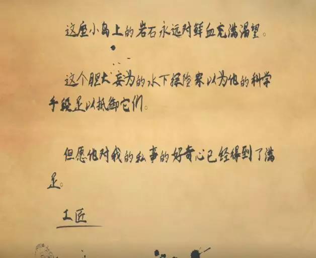 《迷室》(The Room)中的潜水头盔之谜