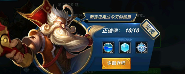 露娜的2技能如果没有攻击到敌方目标