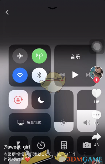 抖音照片模糊的特效教程