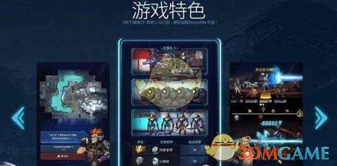 《跨越星弧》不明孢子采集方法解析