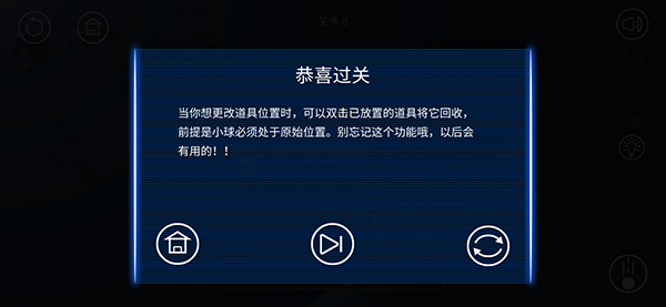 日常安利《球解》千虚岂真知 未实傿致知